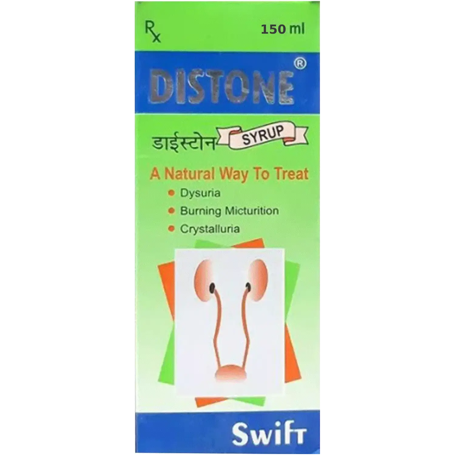 Distone Syrup 150ml